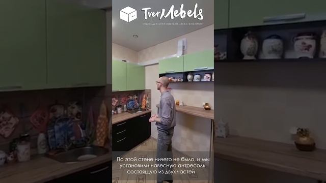 Докомплектовка, доделка, переделка кухни на ул. Оснабрюкская/Мебель на заказ в Твери/TverMebelS