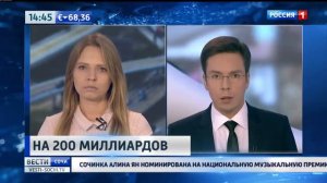 Автодорога Кисловодск-Адлер пройдёт по горам Кавказа