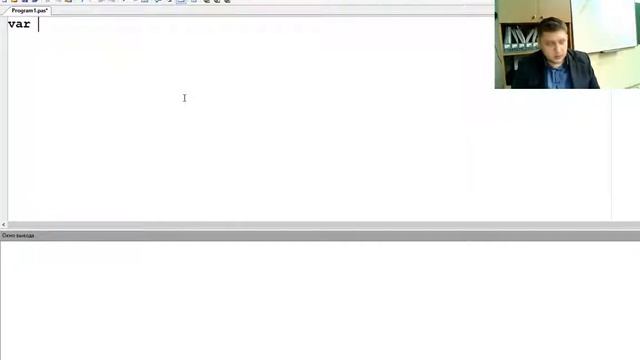Цикл FOR в Pascal