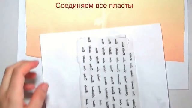 ТЕХНИКА АКВАРЕЛЬ из полимерной глины С БУКВАМИ! смотреть онлайн