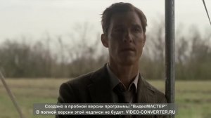 Настоящий детектив. Раст Коул. О религии.