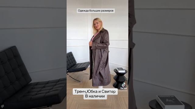#женскаяодеждабольшихразмеров #одеждабольшихразмеров #одеждадляполных #плюссайз #большиеразмеры #хук