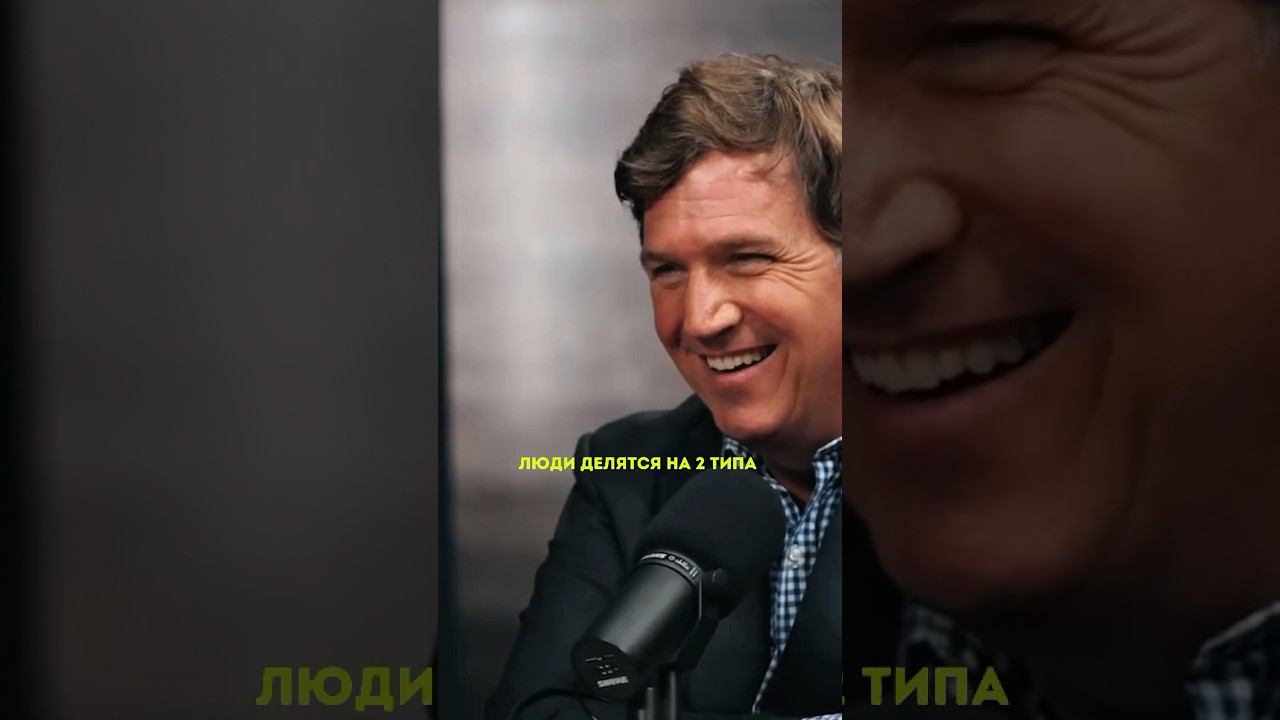Мельниченко: Про два типа людей #мельниченко #интервью #shorts