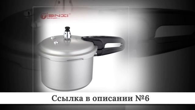 ТОПЧИК Скороварок из китая #2 смотреть онлайн