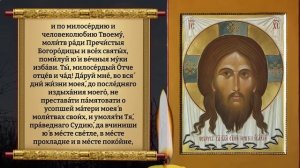 Молитва об усопшей матери. Обязательно прочти сегодня! Православие
