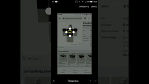 ~♡Как получить бесплатно платную одежду в roblox?♡ Ответ тут!🐼 ~Надеюсь я всё понятно обеснила!~❤️