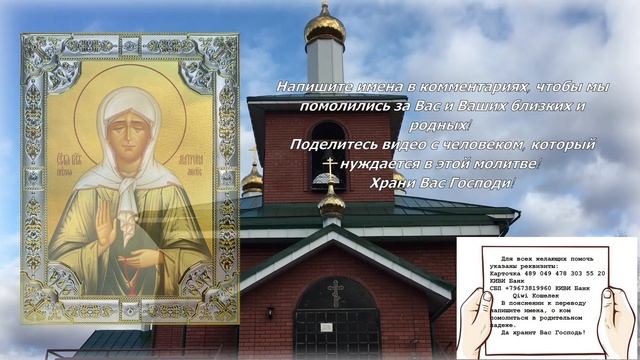 Молитва Матроне Московской о помощи в деньгах. Матрона обязательно Вам поможет