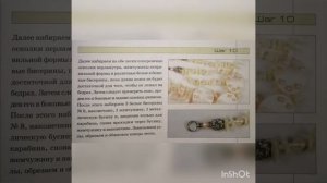 Бусы Плетение из бус схемы для начинающих Хобби дома  Бисероплетение Бусы украшение