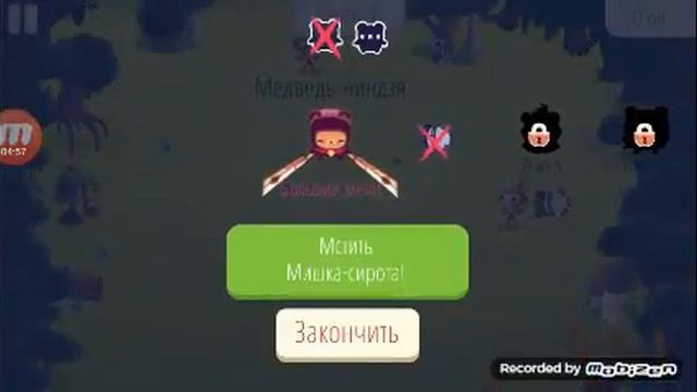 Играем в Bushido Bear смотреть онлайн
