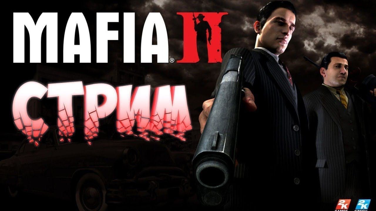 Стрим Mafia 2 Joe Adventures История Джо Барбаро #mafia2 #мафия2прохождение #мафия2