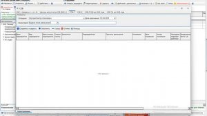 Формирование справки по форме СТД-Р в программе "Отдел Кадров Плюс"