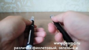 различия фиолетовый, зеленый и инфракрасный лазерный указатель