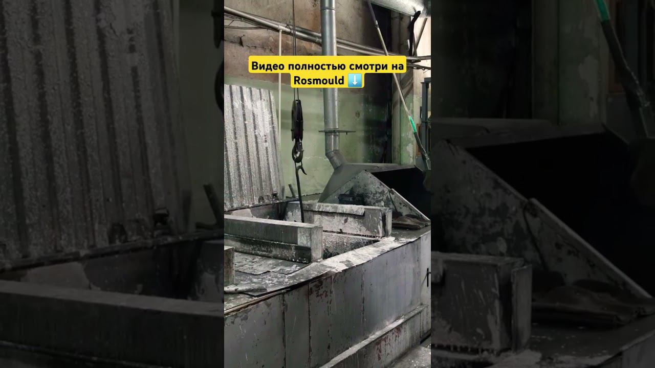 Охлаждение заготовки после термообработки смотреть онлайн