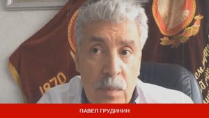 ГРУДИНИН. Назвал причины исключения его из списка кандидатов на выборах в Госдуму 26.07.21