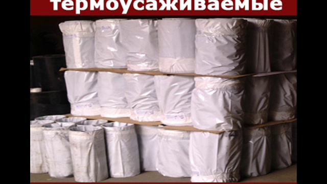 Муфта термоусаживаемая для труб в ппу изоляции в пэ оболочке