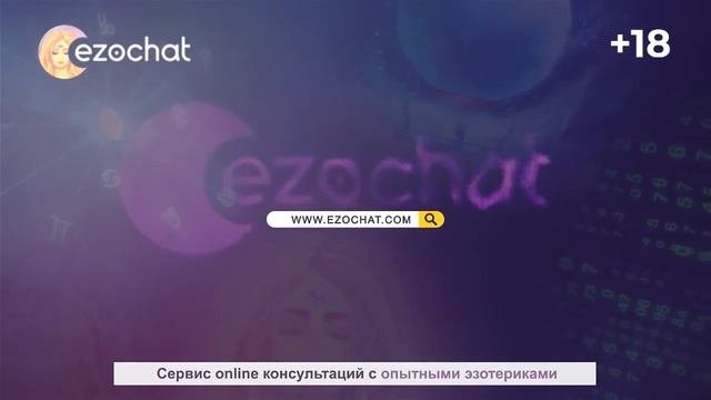 Ясновидящая Тереза — Отвечает на ваши вопросы в прямом эфире!