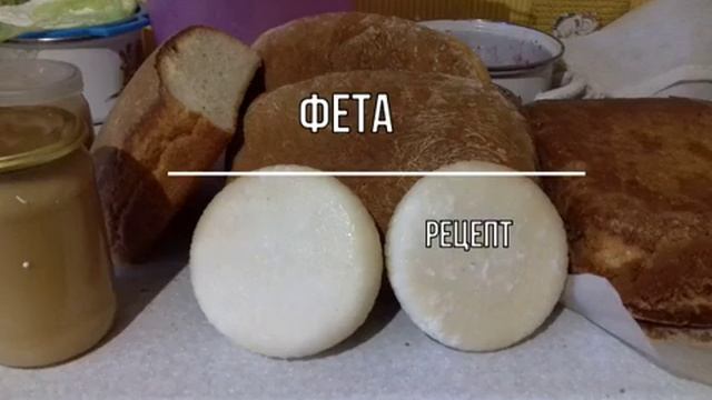 Сыр шанклиш описание и фото фета рецепт - смотреть видео онлайн от "Путешествия Вокруг Света" в хорошем каче