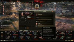 Как бесплатно поиграть на любом танке 10 уровня в World Of Tanks