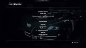 Полный конец игры Need For Speed Rivals за полицию