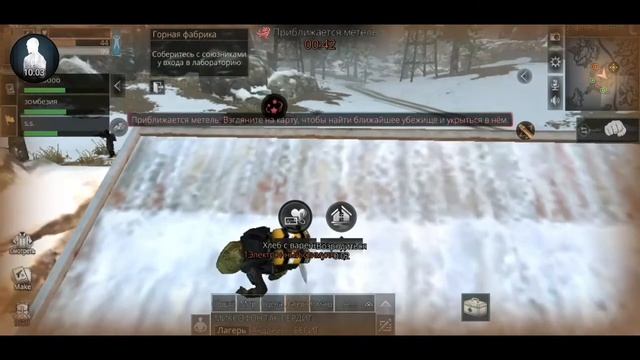 Lifeafter новый данж высокогорье