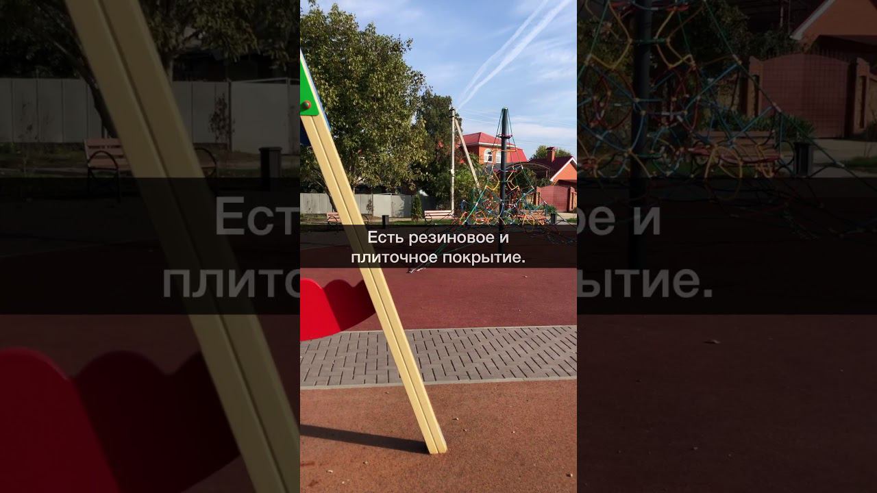 Новая детская площадка в Новотитаровской