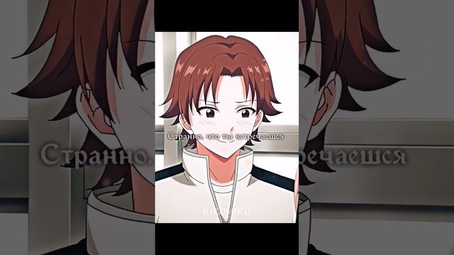 Защищает его🥰Название аниме: «Ангел по соседству»Жанры: Комедия, Романтика, Школа.Год выхода: 2023 смотреть онлайн