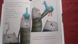 Котёнок Шмяк и утёнок, который не крякал