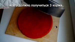 Красный бархат ТОРТ с маскарпоне Самый простой рецепт