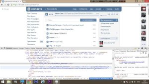 Как скачать музыку с вк без программ/SONIK