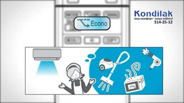 Видео инструкция по эксплуатации Daikin FVXS F daikin17.mp4 смотреть онлайн