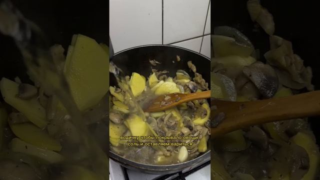 Крем суп из шампиньонов #еда #готовим #суп #грибы #повар #вкусно #лайк #подписка #кремсуп