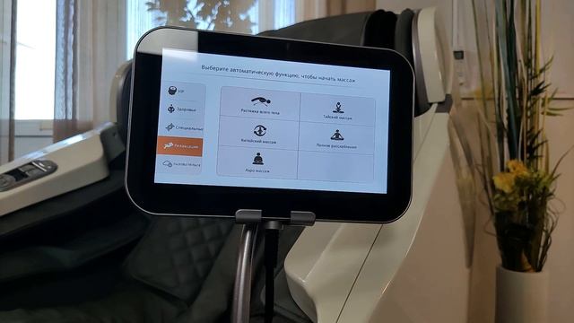 Массажное кресло CASADA SkyLiner2. Обзор. Отзыв. Стоит ли покупать массажное кресло?