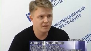 СЛАВЯНСКОЕ ОБЪЕДИНЕНИЕ И ВОЗРОЖДЕНИЕ