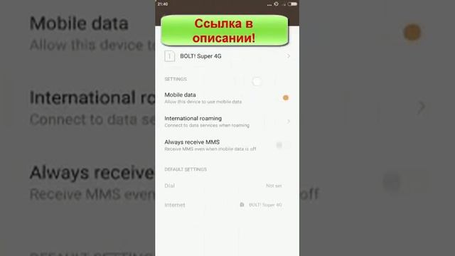 xiaomi 1s смотреть онлайн