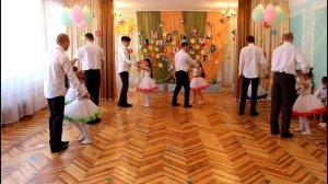 Вальс пап с дочками. ДОУ №8 "Малыш", г.Шахтёрск