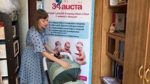 Коляска Rant Flex 2 в 1