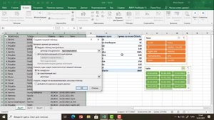 Ms Excel.Срез/Временная шкала