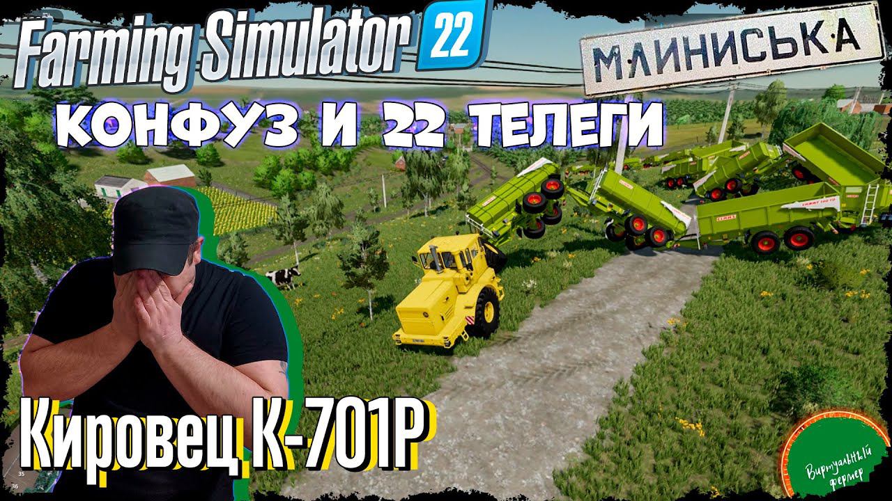 Осилит ли трактор Кировец 22 телеги?!