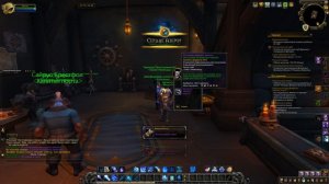 Как начинается неделя человека, который играет в WoW