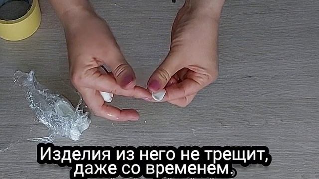 Самый лучший и простой рецепт массы для лепки?холодный фарфор