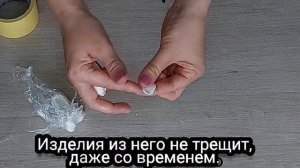 Самый лучший и простой рецепт массы для лепки?холодный фарфор
