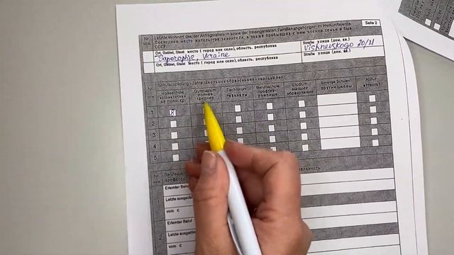 16.05.2020 | заполнение первого антрага во Фридланде | ПЕРЕЕЗД В ГЕРМАНИЮ | поздние переселенцы