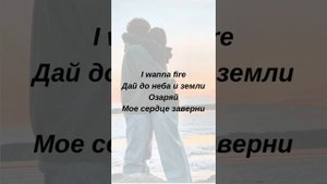 Xcho - Про любовь (текст песни, lyrics) Я играл на гитаре, она пела про любовь