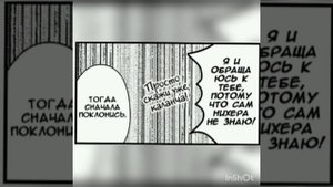 Монстр Белого Дня (Озвучка манги по КагеХине)