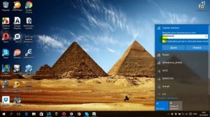 Как настроить Wi-Fi на ноутбуке Windows 10