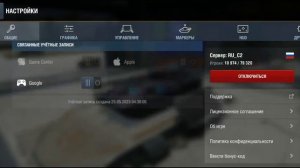 юзайте промокод от LESTA в WORLD OF TANKS BLITZ