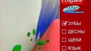 Зубная щетка Colgate® 360º Глубокая чистка