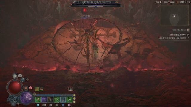 Diablo 4. Убер Лилит разбойником за 79 секунд