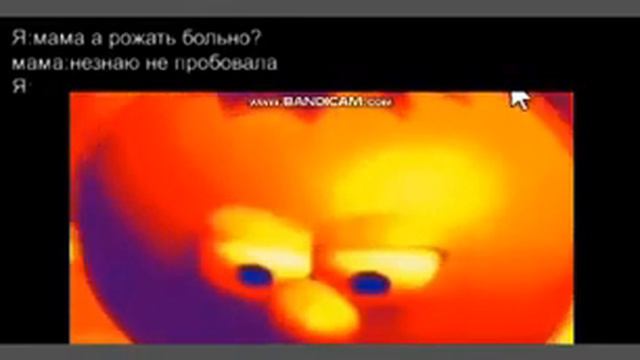 мама а рожать больно? смотреть онлайн