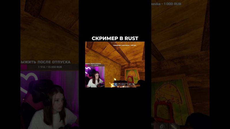 По-моему, он сам испугался не меньше #rust #раст #френдли